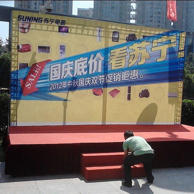 户外广告与舞台策划 视觉冲击力的艺术表达