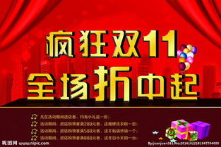 广告设计全攻略 从创意构思到制作输出的完整流程