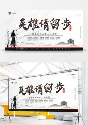 精品封面广告设计模板大全 熊猫办公助您高效发布优质广告