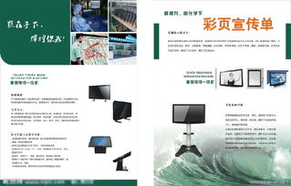 探索山西广告制作新高度 户外与室内广告的完美融合