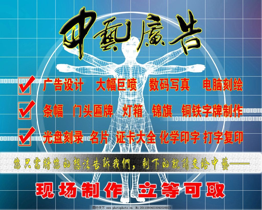 打造吸睛招牌 广告店图片设计与发布策略指南