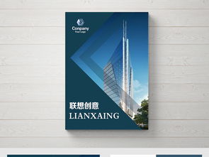 蓝色传媒广告文化公司介绍画册宣传册设计图片素材 psd模板下载 162.42mb 其他大全 标志丨符号