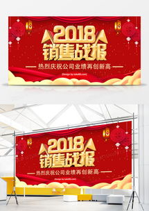 销售广告设计模板下载 | 精品大全与实用技巧