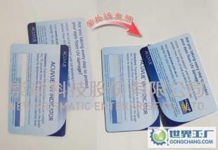 创新之光 专业打造新奇特促销品，引领广告营销新潮流