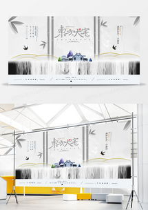 环境广告设计模板下载 熊猫办公精品大全第3页引领创意风潮