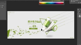 精通电商美工 广告级商业产品精修与广告制作实战指南（下）